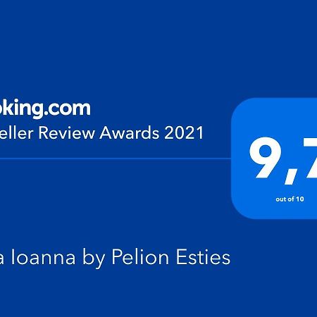 Villa Ioanna By Pelion Esties Ano Gatzea 외부 사진